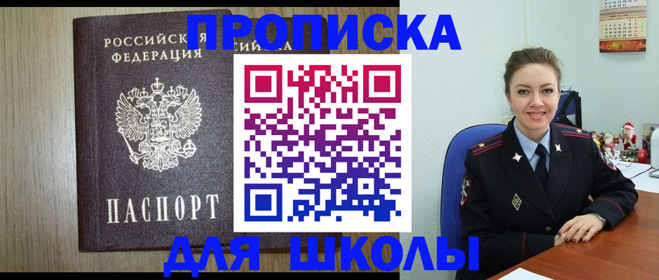 временная регистрация недорого в Калязине