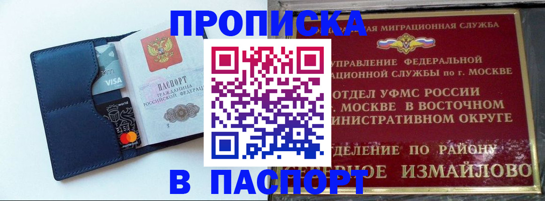 временная регистрация собственник в Калязине